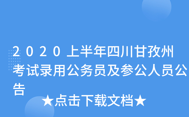 2020ϰĴݿԇùՆTˆT