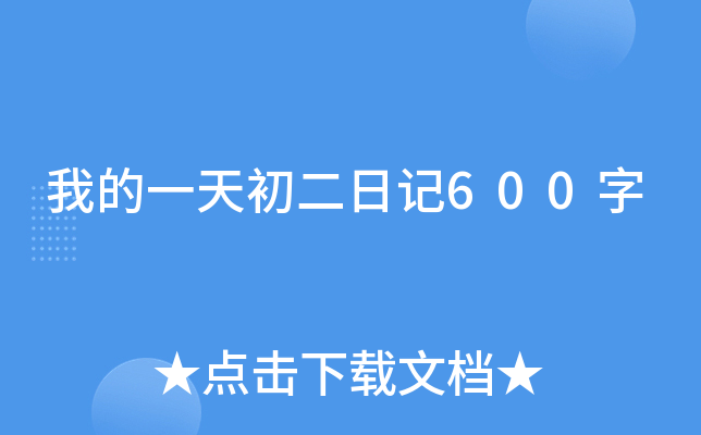 ҵһӛ600