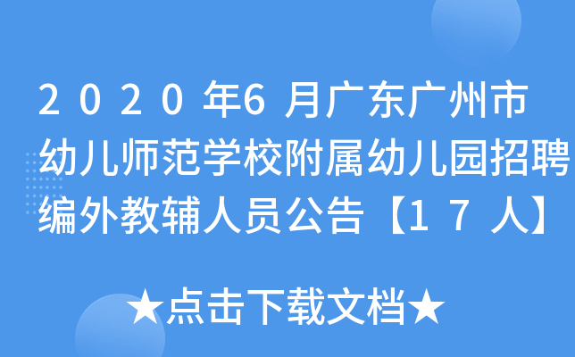 20206V|V׃WУ׃@ƸoˆT桾17ˡ