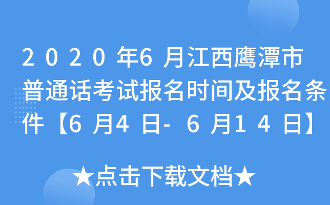 20206½̶ͨԒԇrgl64-614ա