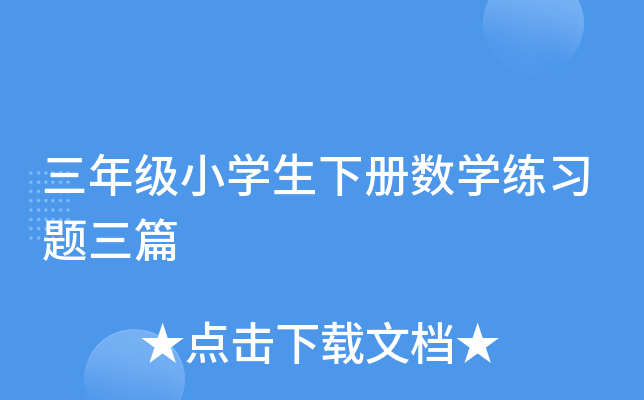 꼉(j)СW(xu)(c)(sh)W(xu)(x)}ƪ