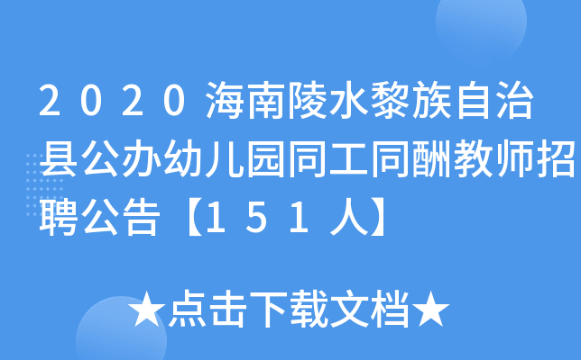 2020ˮοhk׃@ͬͬ̎Ƹ桾151ˡ