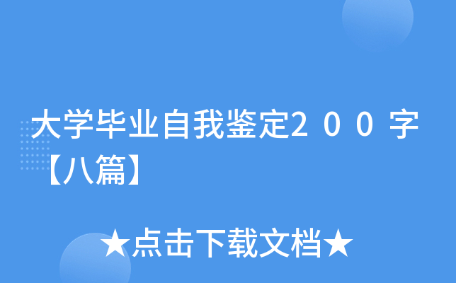 W(xu)I(y)b200֡ƪ