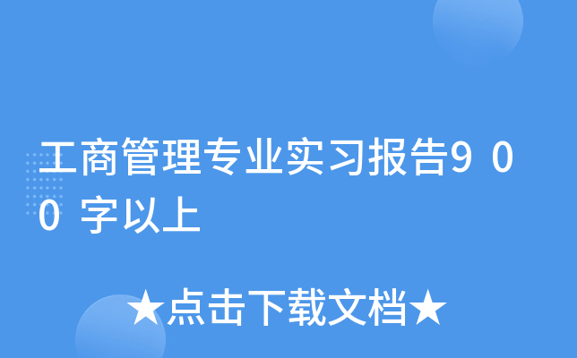 ̹팣I(y)(x)900