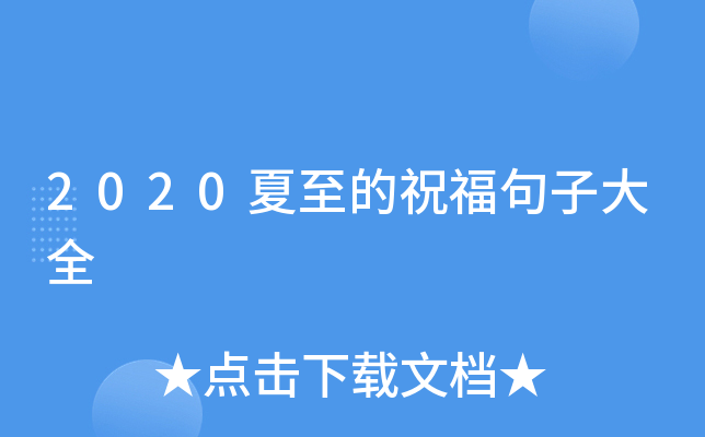 2020ףӴȫ
