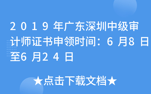 2019V|м(j)Ӌ(j)CI(lng)r(sh)g68624