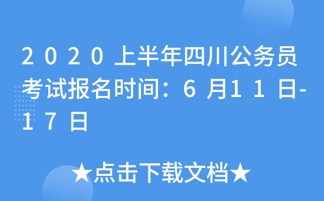 2020ϰĴ(w)Tԇrg611-17