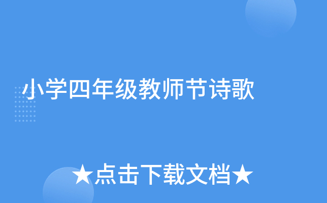 СW(xu)꼉(j)̎(ji)Ԋ(sh)