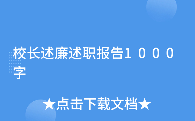 УL(zhng)(bo)1000