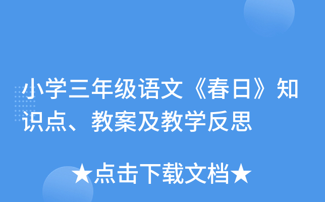 СW(xu)꼉Zġա֪Rc(din)̰̌W(xu)˼
