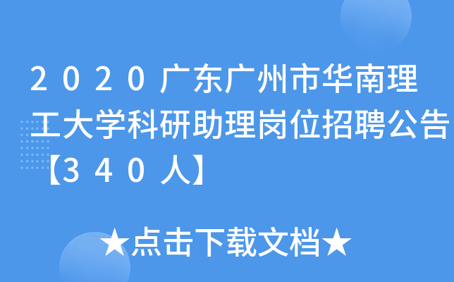 2020V|VAW(xu)퍏λƸ桾340ˡ