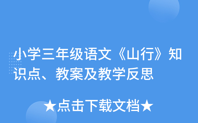 СW(xu)꼉ZġɽС֪Rc̰̌W(xu)˼
