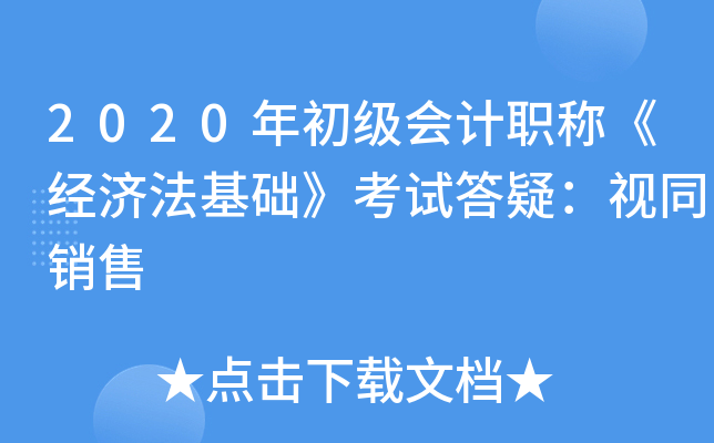 2020(j)(hu)Ӌ(j)Q(chng)(jng)(j)A(ch)ԇɣҕͬN(xio)
