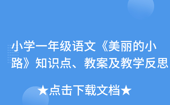 СW(xu)һ꼉(j)Z(y)ġС·֪R(sh)c(din)̰̌W(xu)˼