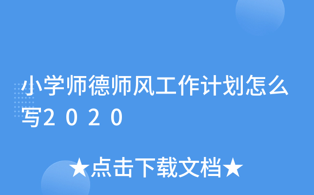 СW(xu)L(fng)Ӌô2020
