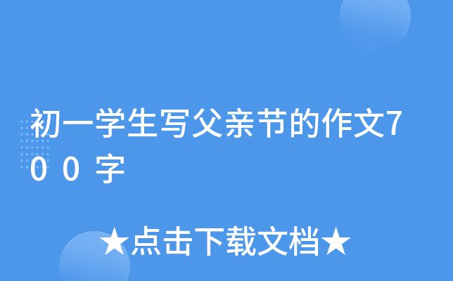 һWH(ji)700