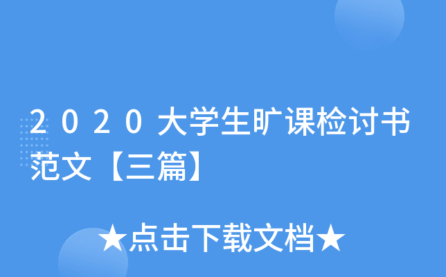2020W(xu)nzӑġƪ