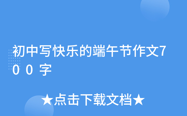 Ќ옷Ķ繝(ji)700
