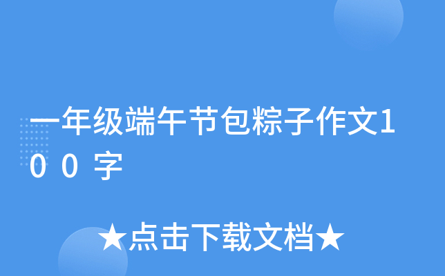 һ꼉(j)繝(ji)100