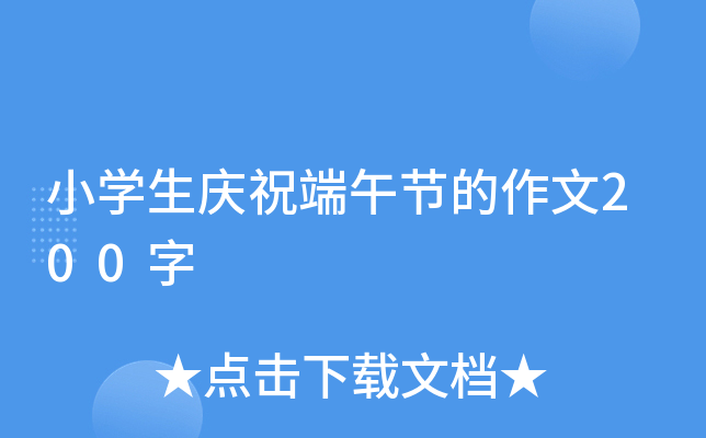 СW(xu)cף繝(ji)200