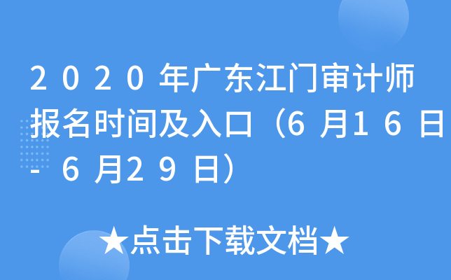 2020V|TӋ(j)(bo)r(sh)gڣ616-629գ