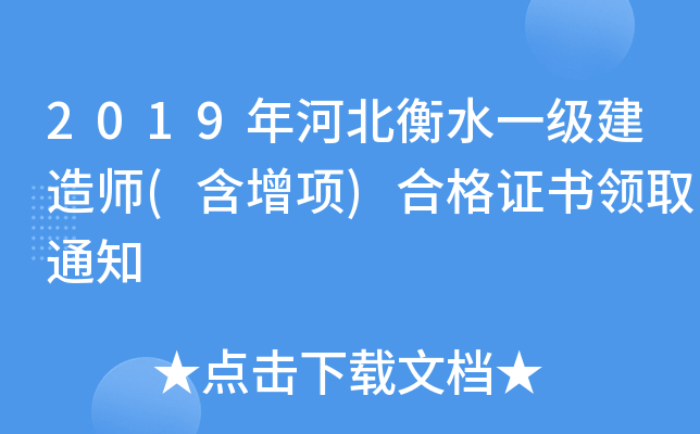 2019ӱˮһ(j)쎟((xing))ϸCI(lng)ȡ֪ͨ