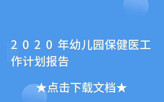 2020׃@t(y)Ӌ