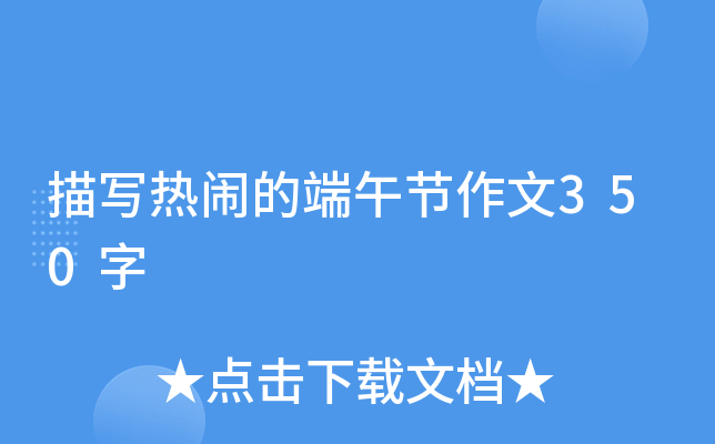 茑[Ķ繝(ji)350
