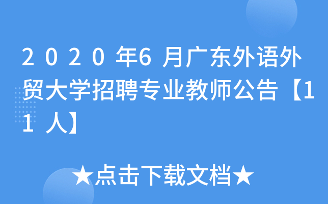 20206V|ZQ(mo)W(xu)ƸI(y)̎桾11ˡ