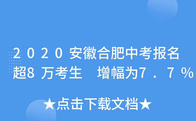 2020պϷп8f 7.7%
