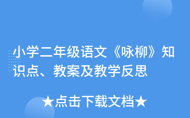 СW(xu)꼉Zġԁ֪Rc(din)̰̌W(xu)˼