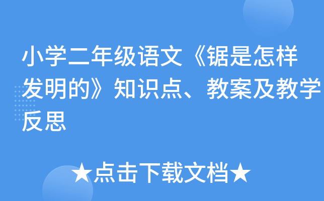 СW(xu)꼉ZġӰl(f)ġ֪Rc(din)̰̌W(xu)˼