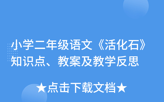 СW(xu)꼉(j)Z(y)ġʯ֪R(sh)c(din)̰̌W(xu)˼