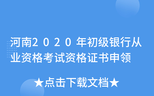 2020yЏĘI(y)YԇYCI(lng)