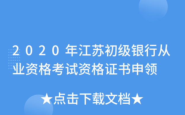 2020꽭KyЏĘI(y)YԇYCI(lng)