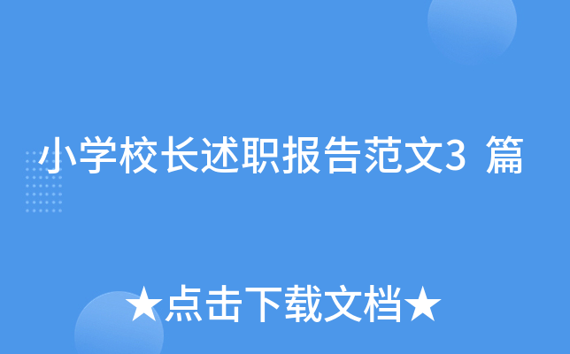 СW(xu)УL淶3ƪ