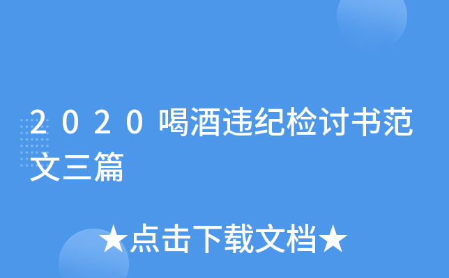2020Ⱦ`o(j)zӑƪ