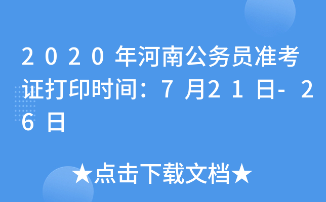 2020ϹՆTʿCӡrg721-26