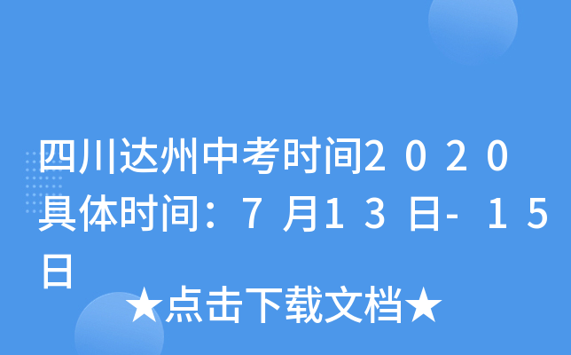Ĵ_пrg2020wrg713-15