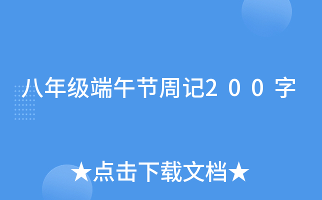 꼉繝(ji)ӛ200