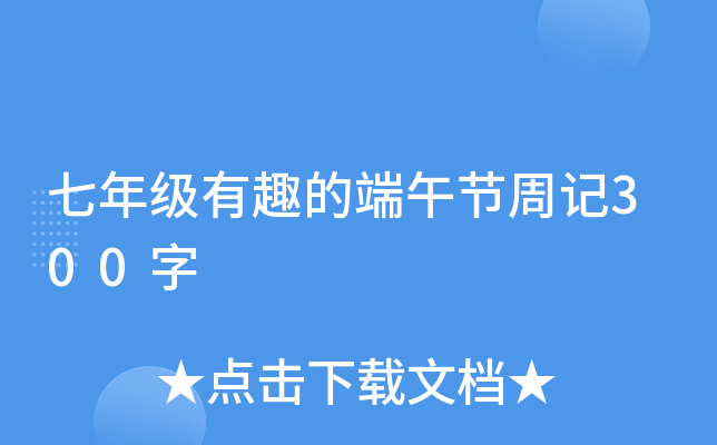 꼉(j)ȤĶ繝(ji)ӛ300