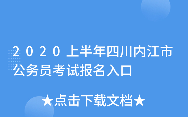 2020ϰĴ(ni)йՆTԇ