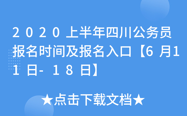 2020ϰĴ(w)T(bo)r(sh)g(bo)ڡ611-18ա