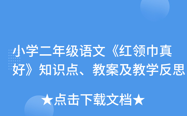 СW(xu)꼉(j)ZġtI(lng)á֪R(sh)c(din)̰̌W(xu)˼