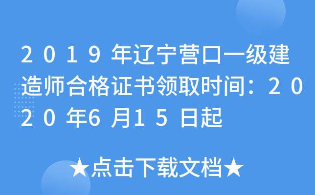 2019|Iһ쎟ϸCI(lng)ȡrg2020615