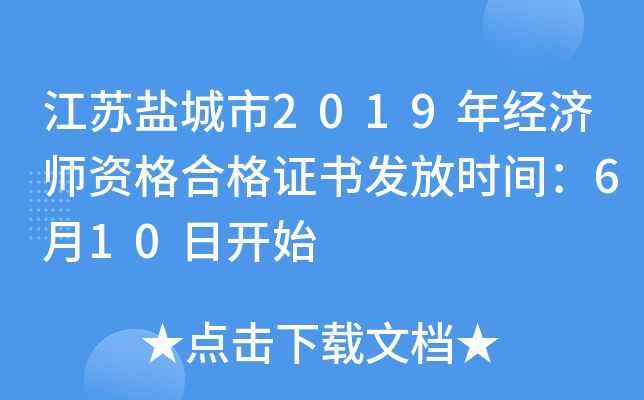 K}2019꽛(jng)(j)YϸCl(f)ŕr(sh)g610_ʼ