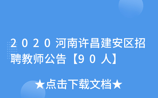 2020S^(q)Ƹ̎桾90ˡ
