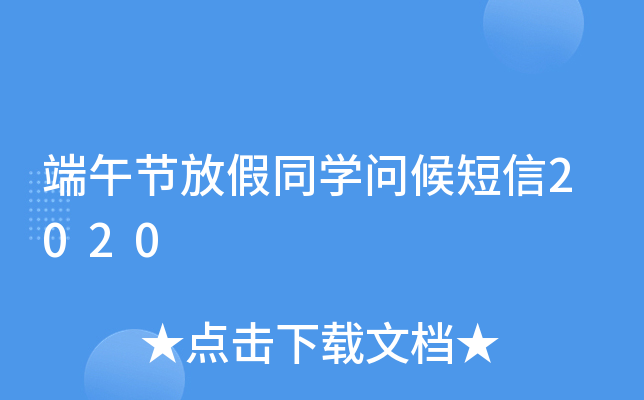 繝(ji)żͬW(xu)2020
