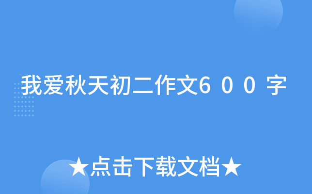 Ґ600