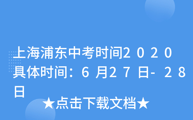 Ϻ֖|пrg2020wrg627-28